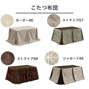 こたつ 2人掛け ダイニングこたつ おしゃれ ...の詳細画像2