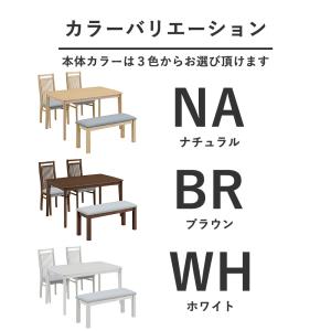 こたつダイニング 4人掛け こたつ 5点セット...の詳細画像1