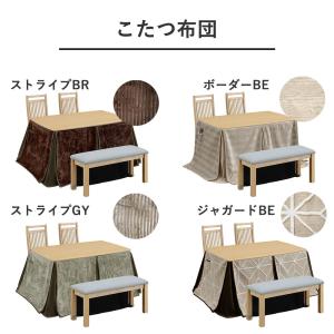 こたつダイニング 4人掛け こたつ 5点セット...の詳細画像2
