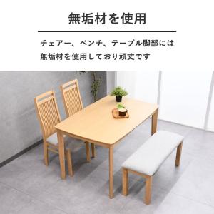 こたつダイニング 4人掛け こたつ 5点セット...の詳細画像5