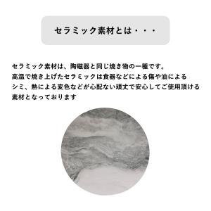ダイニングテーブル 165cm幅 セラミックテ...の詳細画像2