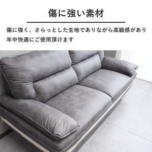 ソファー 3人掛け 北欧 おしゃれ モダン ソ...の詳細画像1