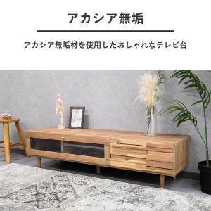 テレビボード 140cm 完成品 北欧 おしゃ...の詳細画像1