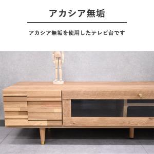テレビボード 160cm 北欧 おしゃれ 国産...の詳細画像1