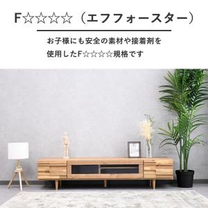 テレビボード 160cm 北欧 おしゃれ 国産...の詳細画像3