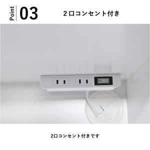 レンジ台 コンセント付き 60cm幅 完成品 ...の詳細画像3