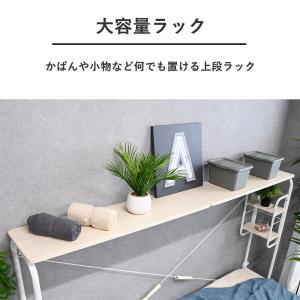 ベッド 棚付き 北欧 ハンガーラック 収納付き...の詳細画像1