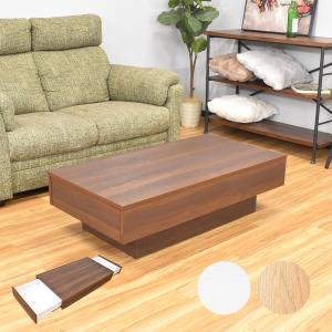 LOWYA（ロウヤ） テーブル リビング ロー おしゃれ センター 国産 木目