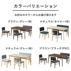 ダイニングセット 4人 ダイニングテーブルセッ...の詳細画像1