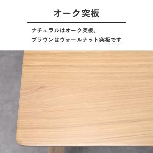ダイニングセット 4人 ダイニングテーブルセッ...の詳細画像2