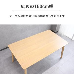 ダイニングセット 4人 ダイニングテーブルセッ...の詳細画像3