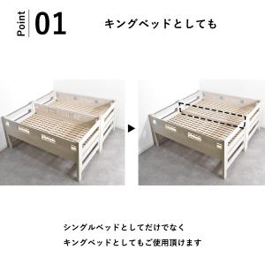 二段ベッド 大人用 2段ベッド 分割 シングル...の詳細画像1