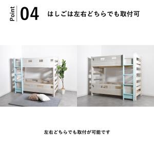 二段ベッド 大人用 2段ベッド 分割 シングル...の詳細画像4