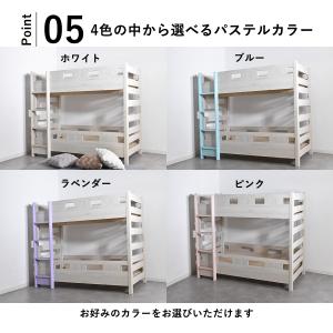 二段ベッド 大人用 2段ベッド 分割 シングル...の詳細画像5