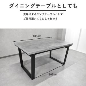 ダイニングこたつ 4人掛け セラミック調 13...の詳細画像4