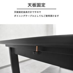ダイニングこたつ 4人掛け セラミック調 13...の詳細画像5