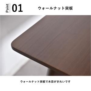 ダイニングテーブルセット 4人掛け ダイニング...の詳細画像1