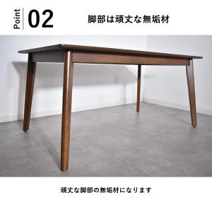 ダイニングテーブルセット 4人掛け ダイニング...の詳細画像2
