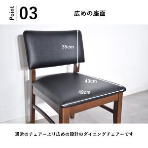 ダイニングテーブルセット 4人掛け ダイニング...の詳細画像3