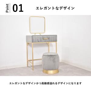 ドレッサー 化粧台 60センチ幅 完成品 ドレ...の詳細画像1