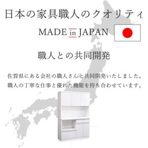 食器棚 120cm モイス加工 キッチン収納 ...の詳細画像1