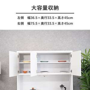 食器棚 120cm モイス加工 キッチン収納 ...の詳細画像3