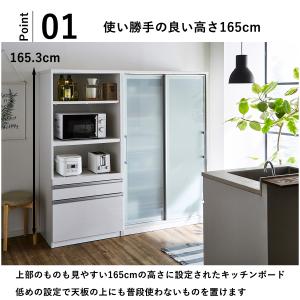 【開梱設置】食器棚 170cm幅 キッチンボー...の詳細画像1