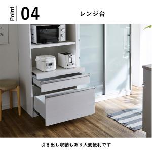 【開梱設置】食器棚 170cm幅 キッチンボー...の詳細画像4
