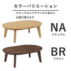 こたつ 120cm幅 ハロゲンヒーター こたつ...の詳細画像1