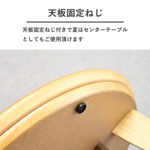 こたつ 120cm幅 ハロゲンヒーター こたつ...の詳細画像4