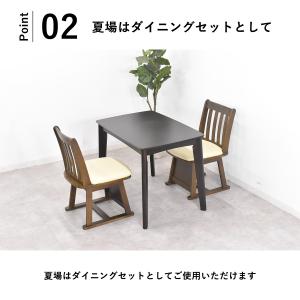 こたつダイニング 2人掛け こたつ ダイニング...の詳細画像2