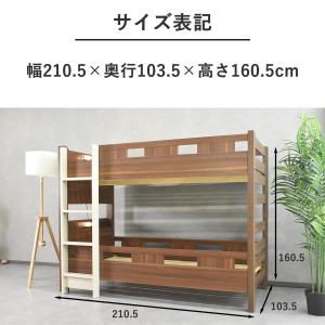 二段ベッド 分割 子供 2段ベッド 耐荷重50...の詳細画像1
