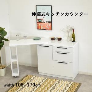 ニトリ（NITORI） キッチンカウンター(ラピス157 ピュアホワイト