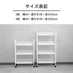 ワゴン 収納 キャスター付き 収納ラック 隙間...の詳細画像5