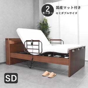 2モーター付き介護用ベット 楽天市場】開梱設置付 介護ベッド 電動ベッド 2モーターベッド 非課税