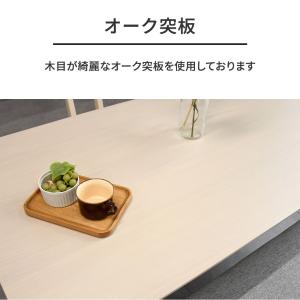 ダイニングセット 4人掛け ダイニングテーブル...の詳細画像1
