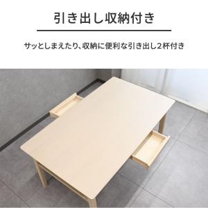 ダイニングセット 4人掛け ダイニングテーブル...の詳細画像2