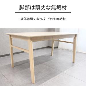 ダイニングセット 4人掛け ダイニングテーブル...の詳細画像3