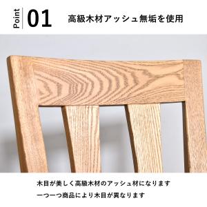 ダイニングチェアー 回転 肘付き 無垢材 国産...の詳細画像1