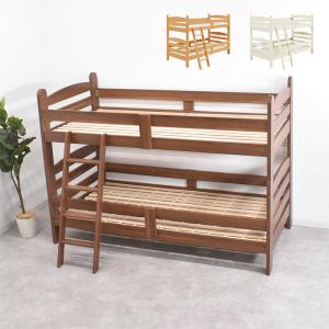 二段ベッド 分割 シングルベッド 2段ベッド 大人用