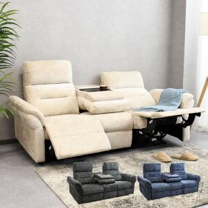 電動ソファ 北欧 リクライニングソファ 3人掛け...の商品画像