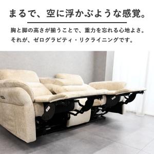 電動ソファ 北欧 リクライニングソファ 3人掛...の詳細画像4