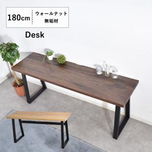 パソコンデスク ワークデスク ゲーミングテーブル PCデスク　NATURAL デスク パソコンデスク ゲーミングデスク 天然木 無垢 ワークデスク