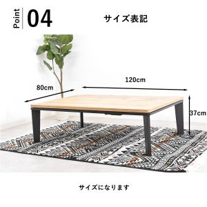 こたつ 120 テーブル 120cm幅 こたつ...の詳細画像4