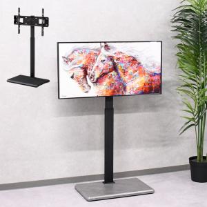 ニトリ（NITORI） 壁寄せテレビスタンド(HTR01 WH) テレビ台 TV台 TV