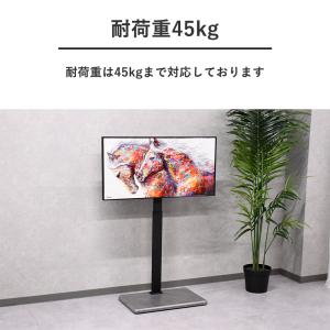 テレビスタンド 壁寄せ スリム 壁寄せテレビス...の詳細画像2