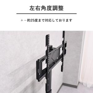 テレビスタンド 壁寄せ スリム 壁寄せテレビス...の詳細画像3
