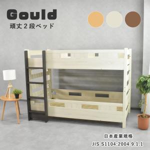 [引き取り限定]ニトリ 2段ベッド+エキストラベッドセット ニトリ ベッド 2段ベッド +エキストラベッドセット(KN01 WH) 二