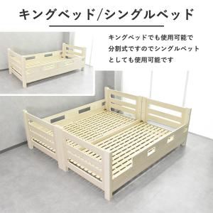 二段ベッド 分割 耐荷重500kg 耐震 2段...の詳細画像2