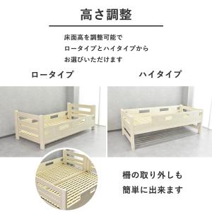 二段ベッド 分割 耐荷重500kg 耐震 2段...の詳細画像3